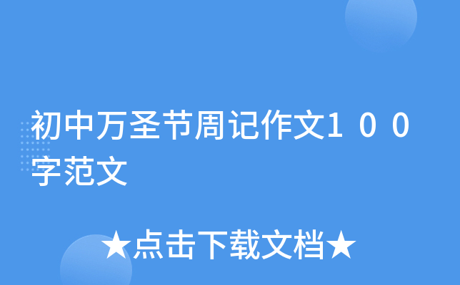 fʥ(ji)ӛ100ַ