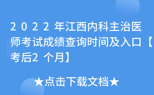 2022꽭(ni)t(y)ԇɿԃrgڡ2¡