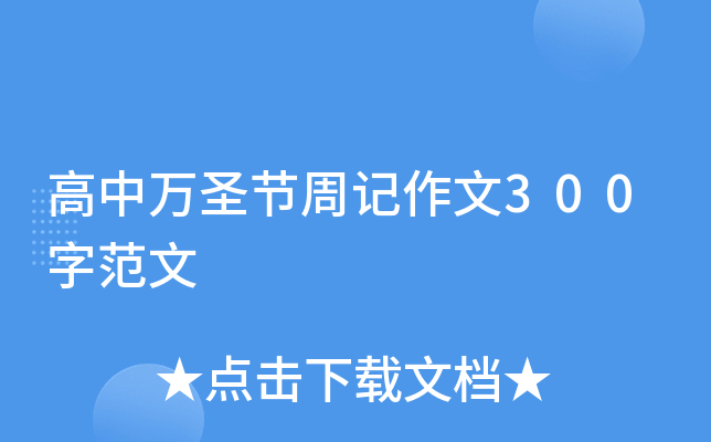 fʥ(ji)ӛ300ַ