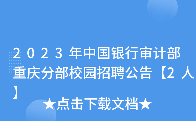 2023ЇyЌӋ(j)ؑcֲУ@Ƹ桾2ˡ