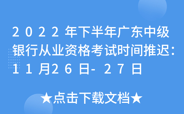 2022°V|мyЏĘI(y)Yԇrgt1126-27