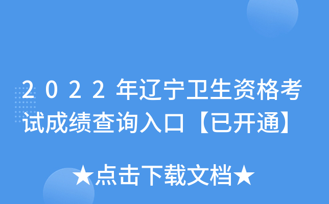 2022|l(wi)Yԇɿ(j)ԃ(xn)?ni)ڡ_(ki)ͨ