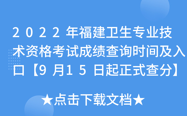 2022긣l(wi)I(y)g(sh)Yԇɿ(j)ԃr(sh)gڡ915ʽ֡