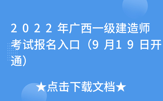 2022Vһ쎟ԇڣ919_ͨ