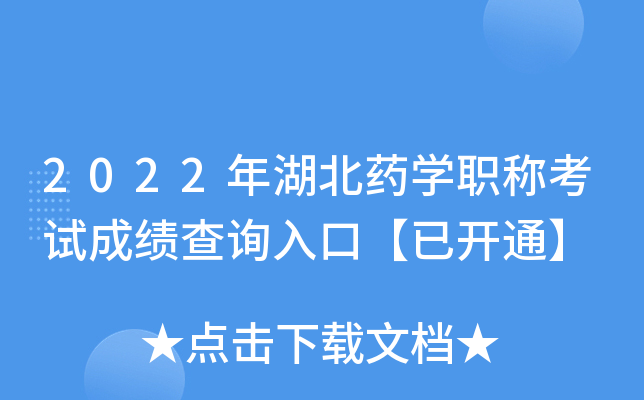 2022ˎW(xu)Qԇɿԃ?ni)ڡ_ͨ