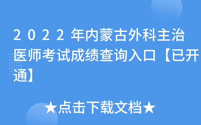 2022(ni)ɹt(y)ԇɿ(j)ԃ?ni)ڡ_(ki)ͨ