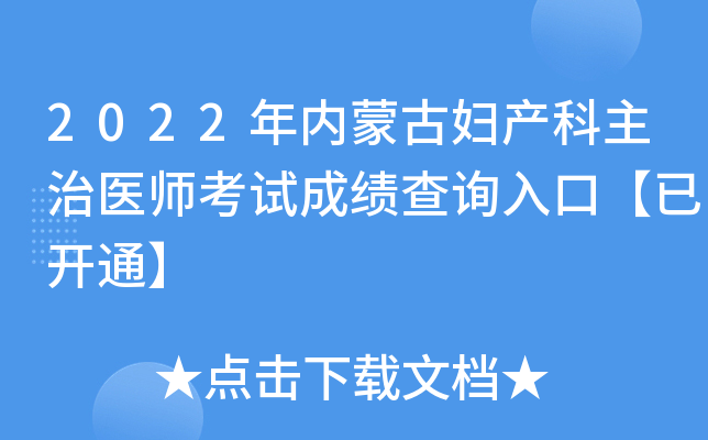2022(ni)ɹŋDa(chn)t(y)ԇɿԃ?ni)ڡ_ͨ