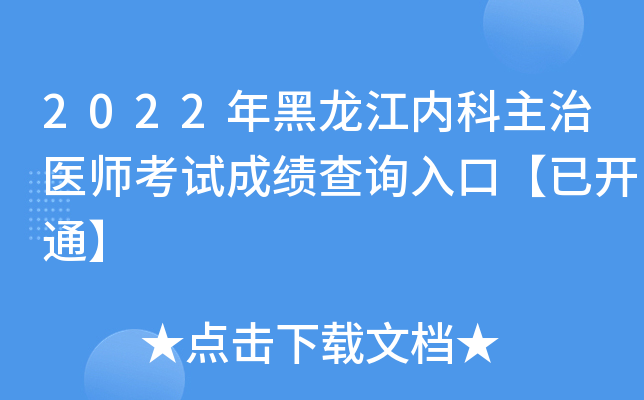 2022(ni)t(y)ԇɿԃ?ni)ڡ_ͨ