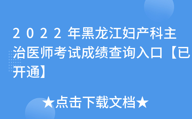 2022Da(chn)t(y)ԇɿԃ?ni)ڡ_ͨ