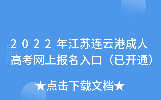 2022꽭KBƸ۳˸߿W(wng)ψ(bo)ڣ_ͨ