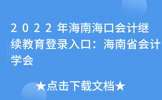 2022꺣ϺڕӋ^m(x)ڣʡӋW(xu)