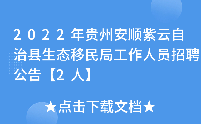 2022FݰοhB(ti)ֹˆTƸ桾2ˡ