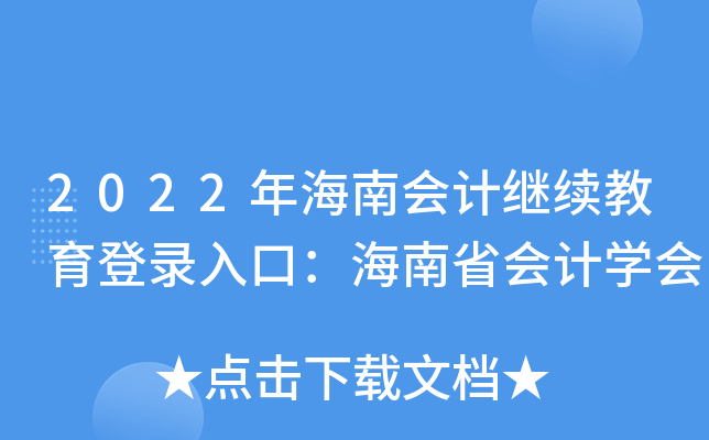 2022꺣ϕӋ^m(x)ڣʡӋW