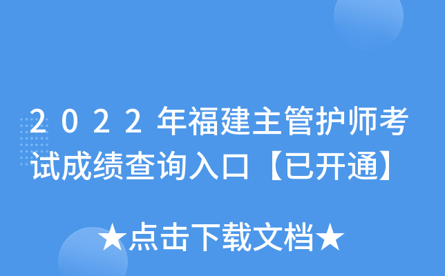 2022긣o(h)ԇɿԃ?ni)ڡ_ͨ