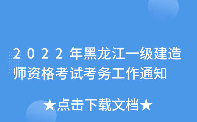 2022һ쎟Yԇչ֪ͨ
