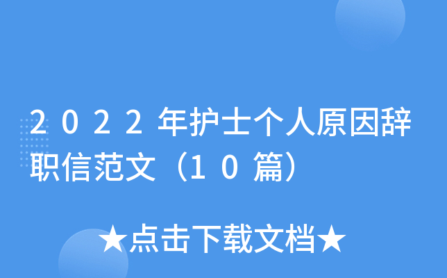 2022o(h)ʿ(g)ԭoŷģ10ƪ