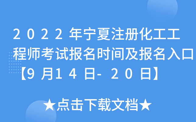 2022ꌎע(c)̎ԇ(bo)r(sh)g(bo)ڡ914-20ա