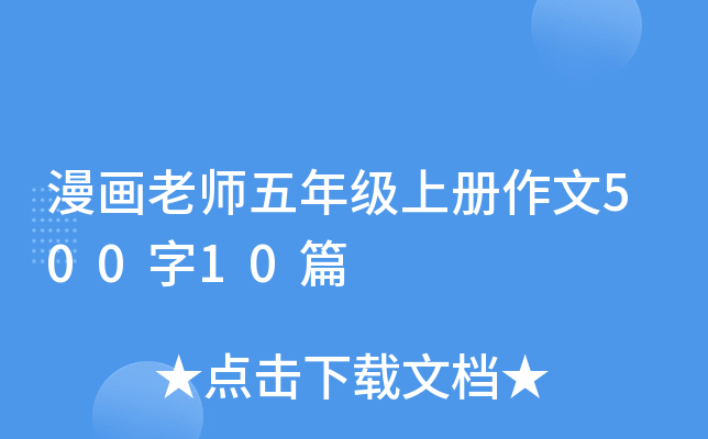 ώ꼉(j)σ(c)50010ƪ