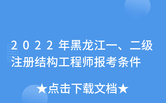 2022һעԽY(ji)(gu)̎(bo)l