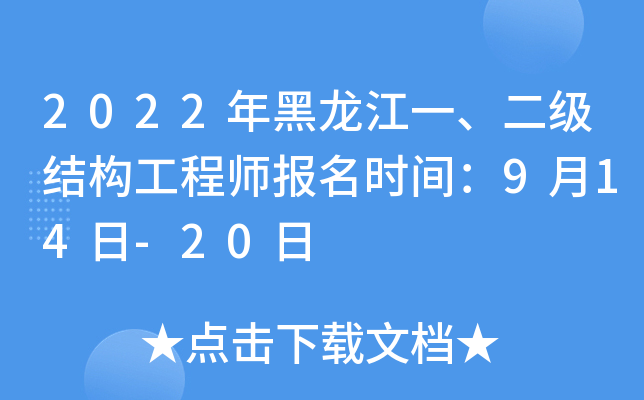2022һY(ji)(gu)̎rg914-20