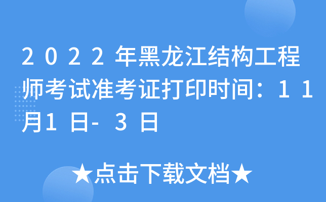 2022Y(ji)(gu)̎ԇ(zhn)Cӡrg111-3
