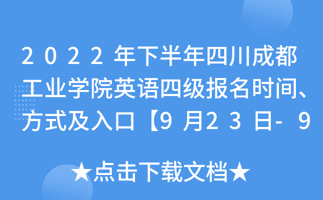 2022°ĴɶI(y)W(xu)ԺӢZ(y)ļ(j)(bo)r(sh)gʽڡ923-930ա