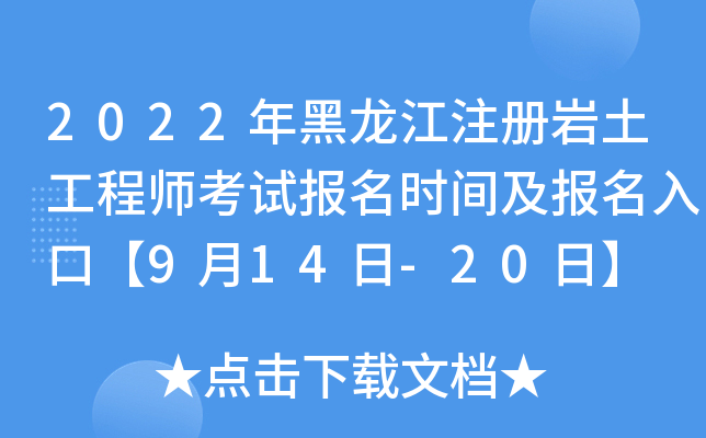 2022עԎr̎ԇrgڡ914-20ա