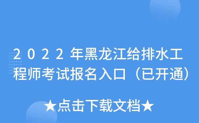 2022oˮ̎ԇڣ_ͨ
