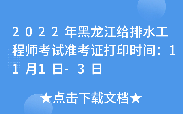 2022oˮ̎ԇʿCӡrg111-3