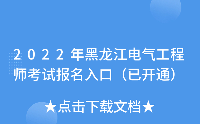 2022늚⹤̎ԇڣ_ͨ