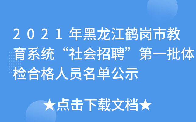 2021Qнϵy(tng)(hu)ƸһwzϸˆTιʾ
