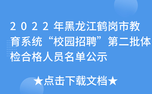 2022Qнϵy(tng)У@ƸڶwzϸˆTιʾ