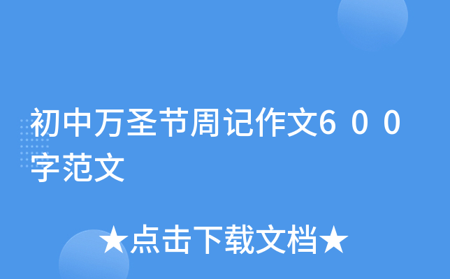 fʥ(ji)ӛ600ַ
