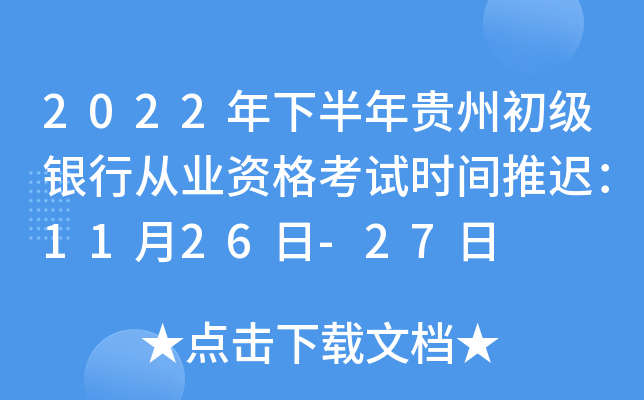 2022°FݳyЏĘI(y)Yԇrgt1126-27