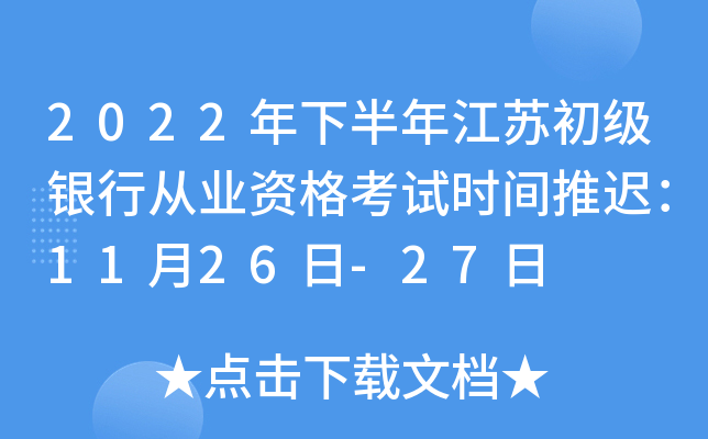 2022°꽭KyЏĘI(y)Yԇrgt1126-27