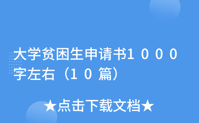 W(xu)ؚՈ(qng)1000ң10ƪ