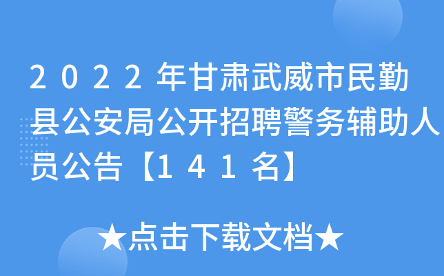 2022Cڿhֹ_Ƹ(w)oˆT桾141