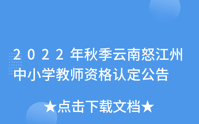 2022＾ŭСW(xu)̎YJ(rn)