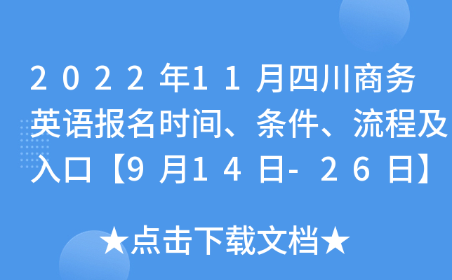202211Ĵ̄(w)ӢZ(y)(bo)r(sh)gl̼ڡ914-26ա