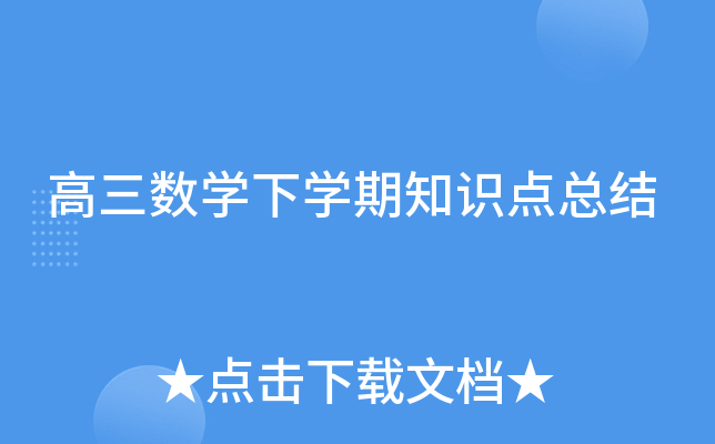 (sh)W(xu)W(xu)֪R(sh)c(din)Y(ji)