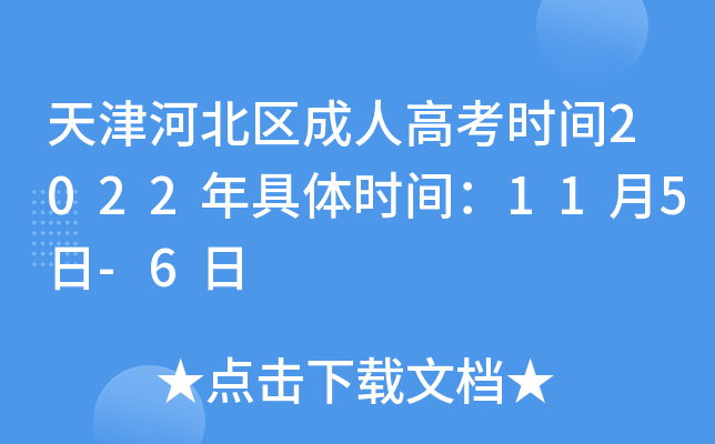 ӱ^(q)˸߿rg2022wrg115-6