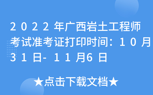 2022Vr̎ԇʿCӡrg1031-116