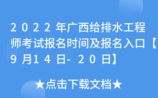 2022Voˮ̎ԇrgڡ914-20ա