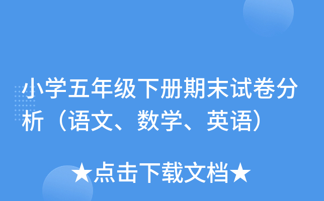 СW(xu)꼉(j)(c)ĩԇZġ(sh)W(xu)ӢZ
