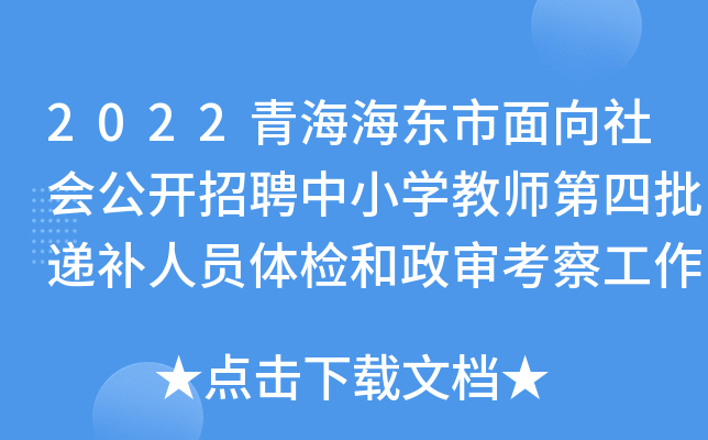 2022ຣ|(hu)_ƸСW(xu)̎fa(b)ˆTwz칤t֪ͨ