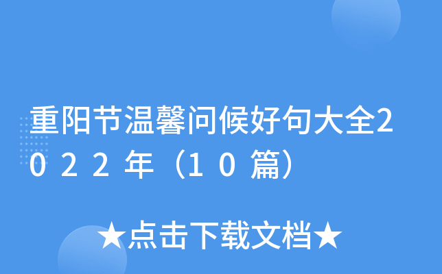 ꖹ(ji)ܰþȫ2022꣨10ƪ