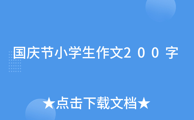 c(ji)СW(xu)200