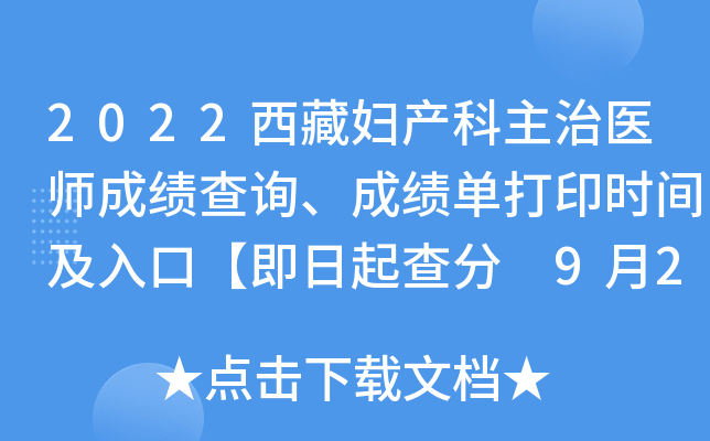 2022؋Da(chn)t(y)ɿԃɿδӡr(sh)gڡ 920ӡ