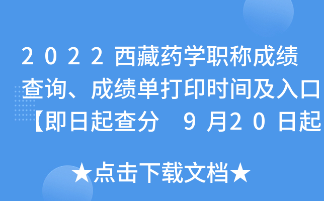 2022ˎW(xu)Qɿԃɿδӡrgڡ 920ӡ