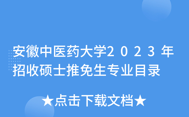 t(y)ˎW(xu)2023մTʿI(y)Ŀ